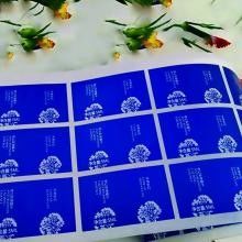 Papier imperméable d'autocollant de vinyle de couleur de Pantone pour la bouteille cosmétique