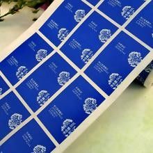 Papier imperméable d'autocollant de vinyle de couleur de Pantone pour la bouteille cosmétique