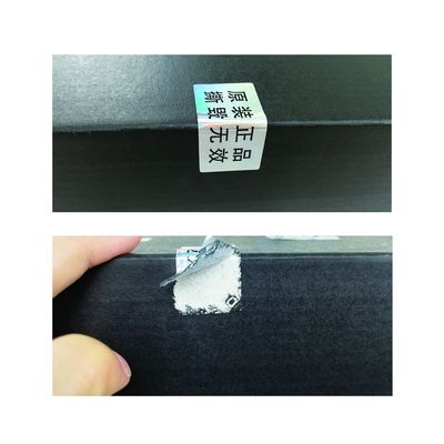 Labels de code barres inaltérables argentés d'Anticounterfeiting Goil 3D